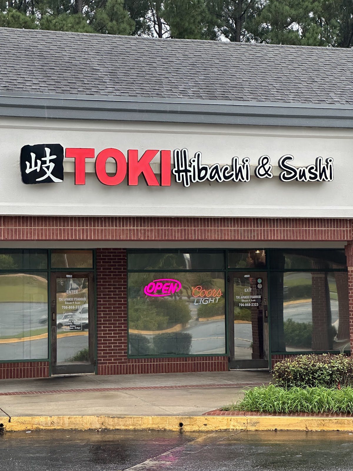 TOKI Japanese Steakhouse and Sushi photo 5